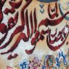 تابلو فرش دستباف کد 21