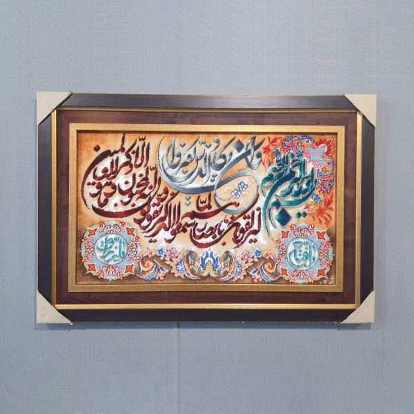 تابلو فرش دستباف کد 21